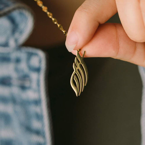 Allah Name Necklace - Gold Plated over Stainless Steel - (Men/Women)