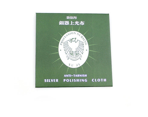Jewellery Polish Cloth - For Jewellery & Watches - Imported
