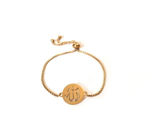 Allah Name Bracelet - Gold Plated over Surgical Grade Stainless Steel - (Men/Women)