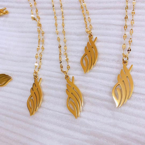 Allah Name Necklace - Gold Plated over Stainless Steel - (Men/Women)