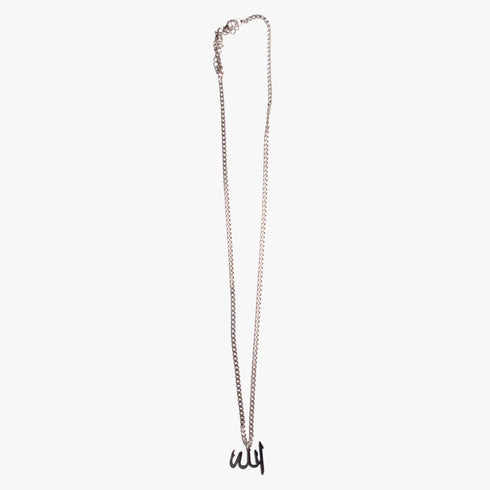 Allah Name Necklace - Surgical Grade Stainless Steel - (Men/Women)