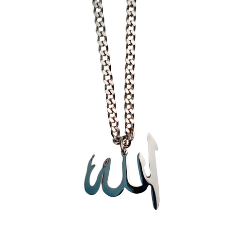 Allah Name Necklace - Surgical Grade Stainless Steel - (Men/Women)