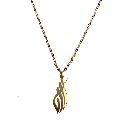 Allah Name Necklace - Gold Plated over Stainless Steel - (Men/Women)