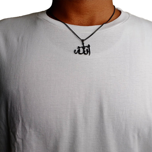 Allah Name Necklace - Black Surgical Grade Stainless Steel - (Men/Women)