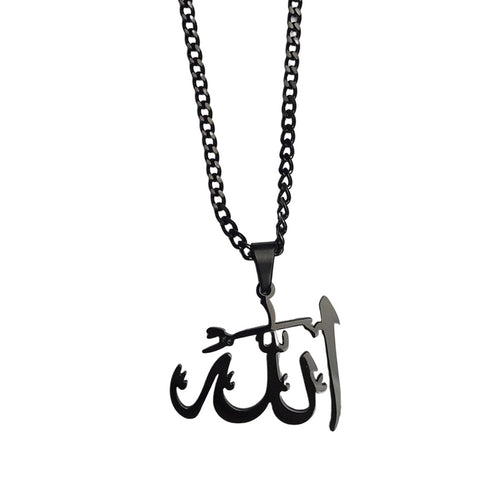 Allah Name Necklace - Black Surgical Grade Stainless Steel - (Men/Women)