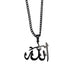Allah Name Necklace - Black Surgical Grade Stainless Steel - (Men/Women)