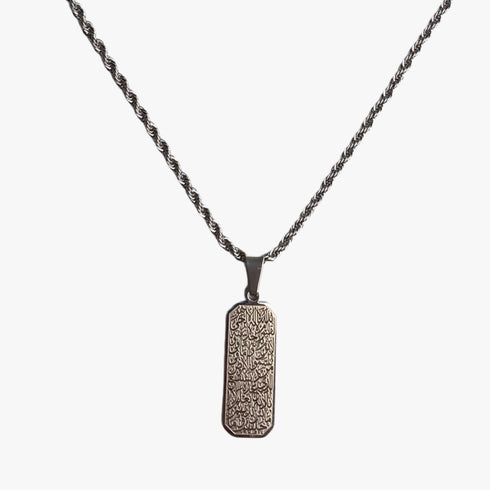 Ayatul Kursi Necklace - Surgical Grade Stainless Steel - (Men/Women)