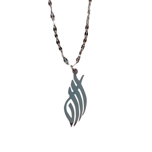 Allah Name Necklace - Surgical Grade Stainless Steel - (Men/Women)