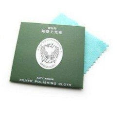 Jewellery Polish Cloth - For Jewellery & Watches - Imported